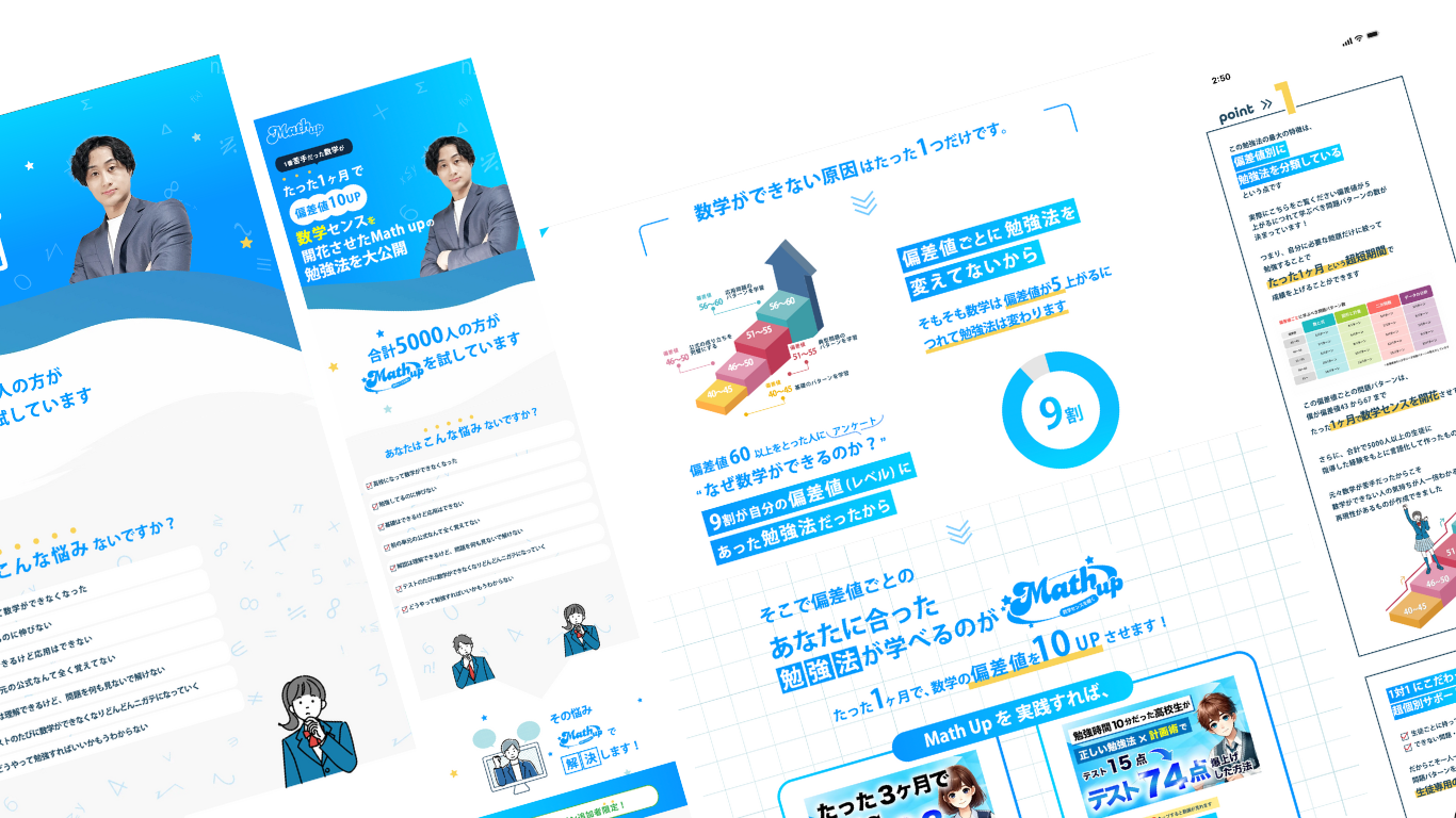 制作背景の画像